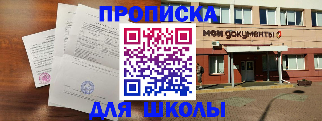 пропишу в квартире в Петрозаводске